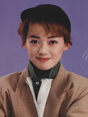 Maori Yuki OFF
