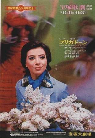 Brigadoon POSTER