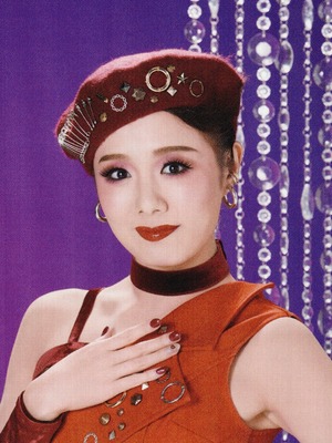 Ai Sumire ON