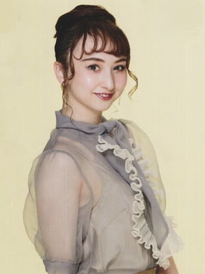 Neiro Yui OFF