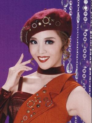 Rina Kurumi Fersen Hen ON