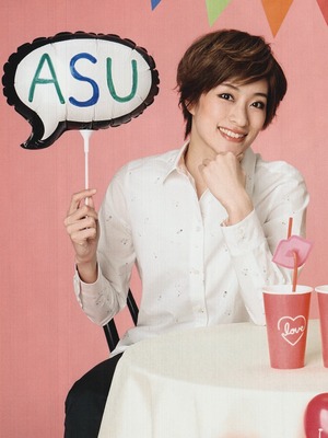 Kujou Asu Hi Res OFF