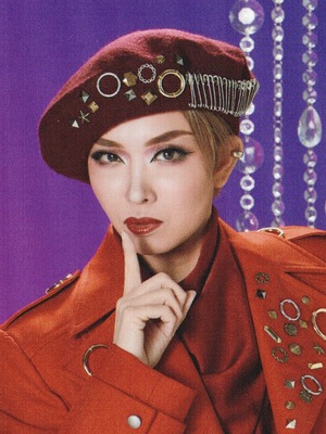 Amatsuki Tsubasa ON