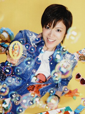 Ayanagi Shou OFF