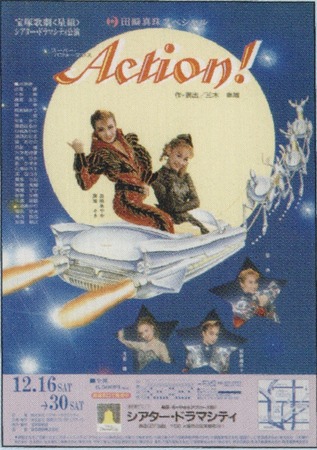 Action POSTER