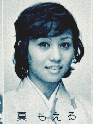 Shin Moeru ON