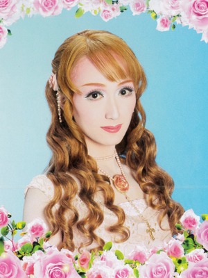 Shirahana Remi ON