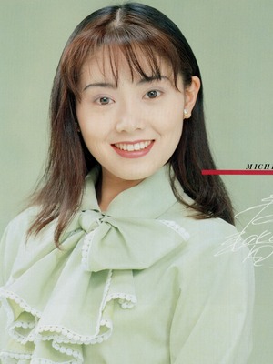 Shu Michiru OFF