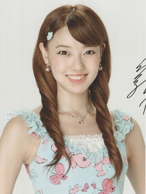 Aimi Serena OFF