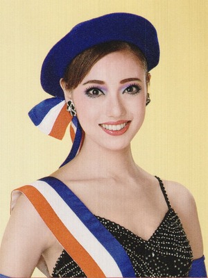 Aimi Serena ON