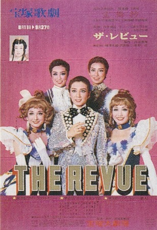 The Revue Poster
