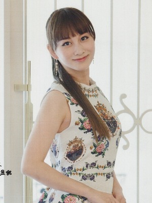Sachica Seira OFF