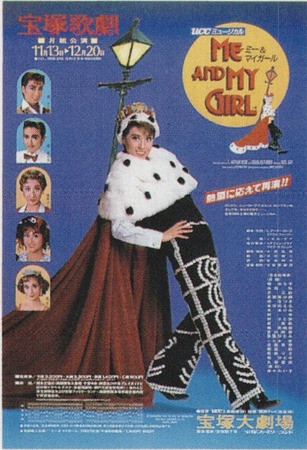 MeMy 86 Poster 2