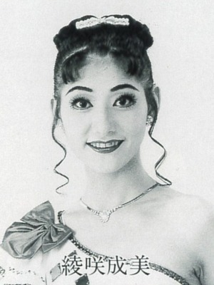 Ayasaki Narumi ON
