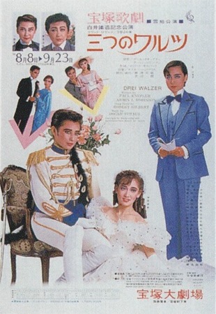 Three Waltzes POSTER