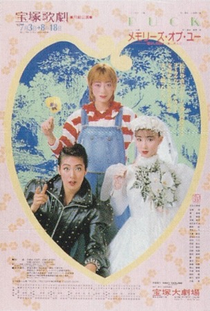 PUCK 1992 POSTER