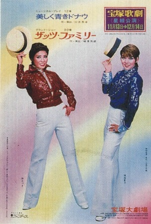 The Blue Danube POSTER