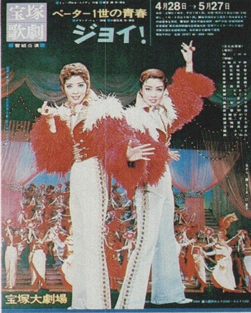 The Youth Of Peter POSTER