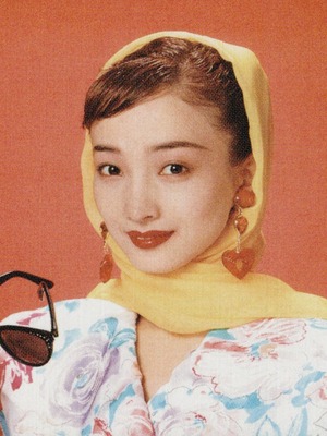 Hane Chisato OFF