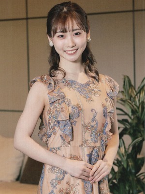 Mioka Erisa OFF