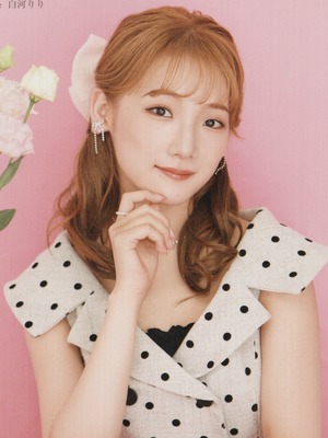 Shirakawa Riri OFF