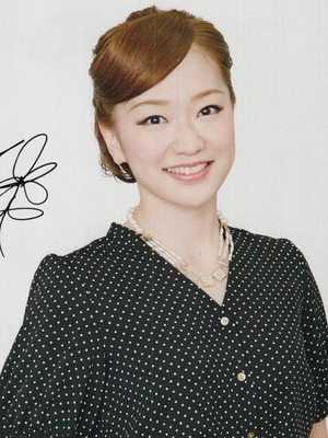 Ousaki Ayaka OFF