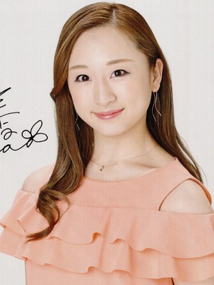 Marei Sayana OFF