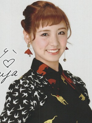 Maya Yutaka OFF