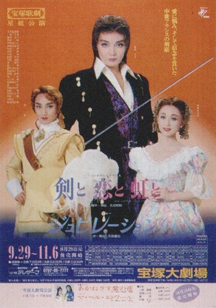 Jubilation Poster