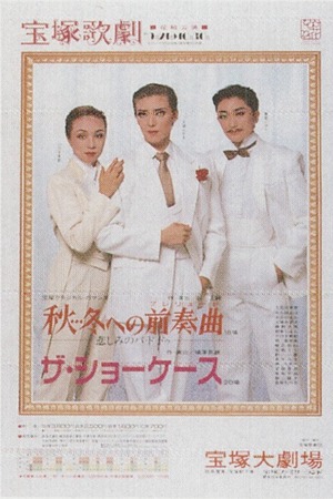 Prelude To Winter Poster