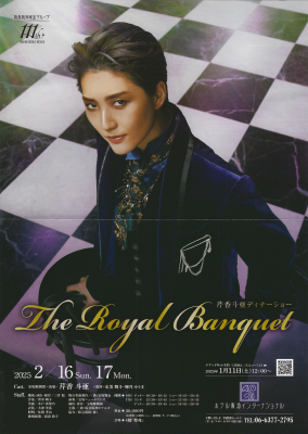 The Royal Banquet Chirashi