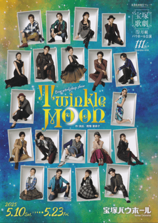 Twinkle Moon Chirashi